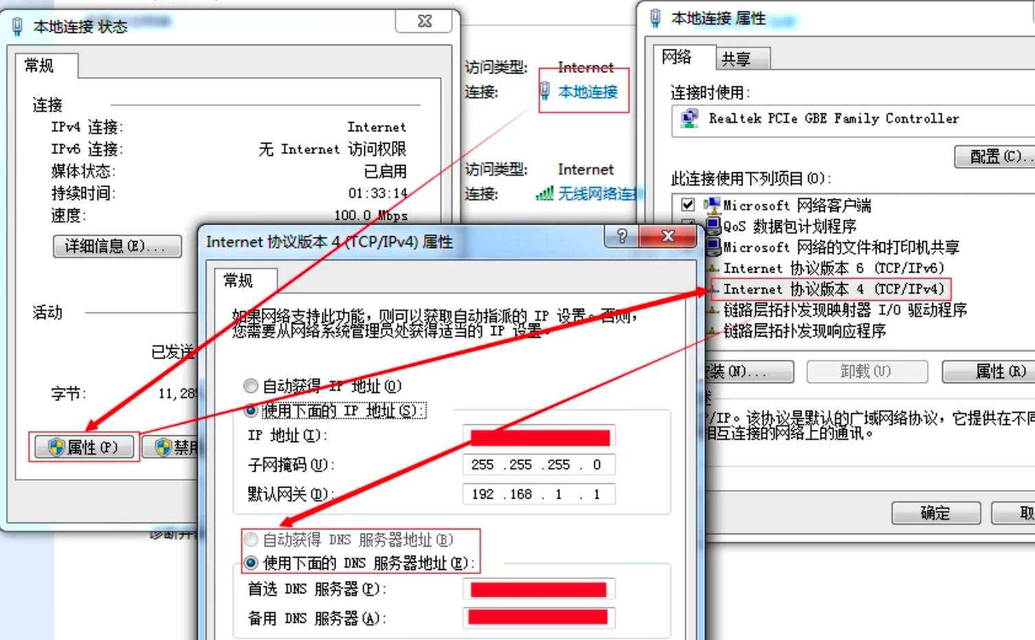 腾讯域名dns未修改怎么办?腾讯域名dns未修改怎么解决 第3张 腾讯域名dns未修改怎么办?腾讯域名dns未修改怎么解决 第3张