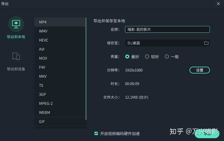 剪辑视频配置要求高吗，电脑剪辑视频配置