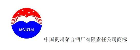 茅台商标背后的历史与独特价值,究竟有何秘密? 第2张 茅台商标背后的历史与独特价值,究竟有何秘密? 第2张