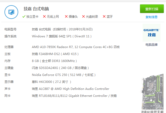 fps电脑配置要求高吗,fps电脑配置 第2张 fps电脑配置要求高吗,fps电脑配置 第2张