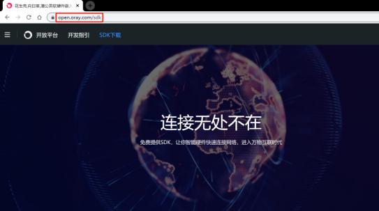 景安虚拟主机白名单具体有哪些网站?如何加入景安虚拟主机白名单? 第3张 景安虚拟主机白名单具体有哪些网站?如何加入景安虚拟主机白名单? 第3张