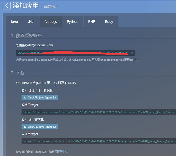 npm阿里云命令如何配置? 第2张 npm阿里云命令如何配置? 第2张
