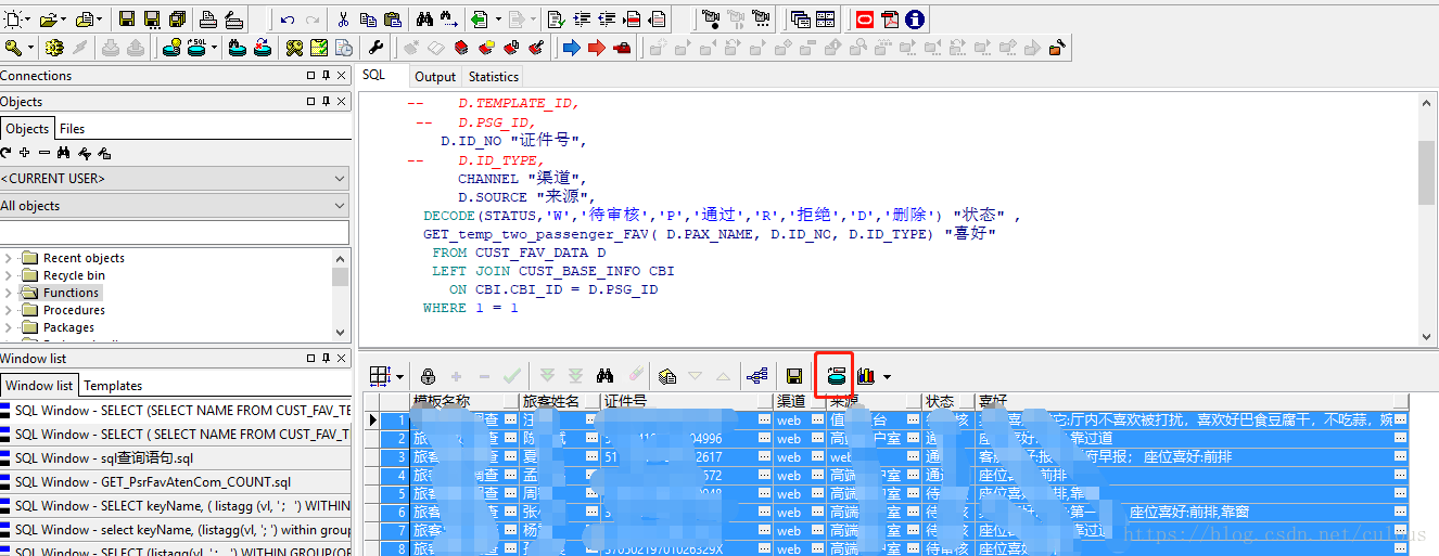 plsql怎么把表导出excel数据库 第1张 plsql怎么把表导出excel数据库 第1张