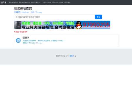 域名被k如何查询,域名被k了怎么查 第3张 域名被k如何查询,域名被k了怎么查 第3张