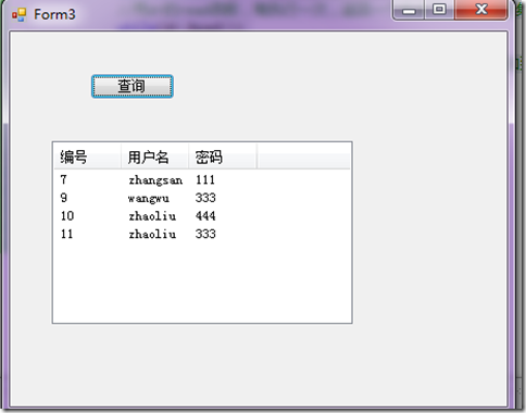 listview怎么查询数据库数据库 第2张 listview怎么查询数据库数据库 第2张