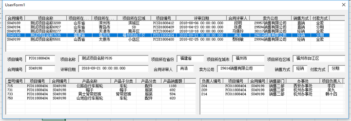 listview怎么查询数据库数据 第1张 listview怎么查询数据库数据 第1张
