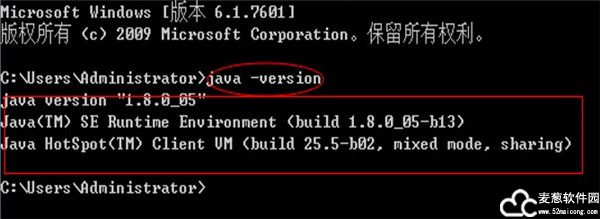 电脑怎么升级java版本 第1张 电脑怎么升级java版本 第1张