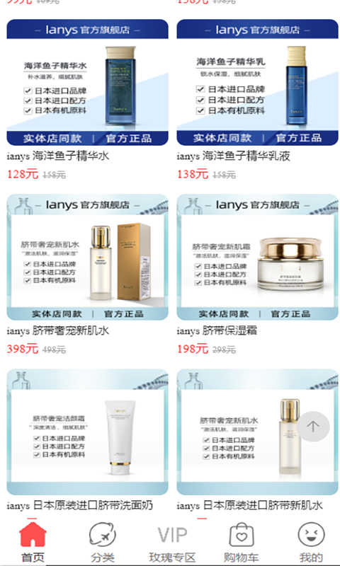 虚拟主机测评护肤品妈妈,妈妈级用户如何选择合适护肤品虚拟主机? 第1张 虚拟主机测评护肤品妈妈,妈妈级用户如何选择合适护肤品虚拟主机? 第1张