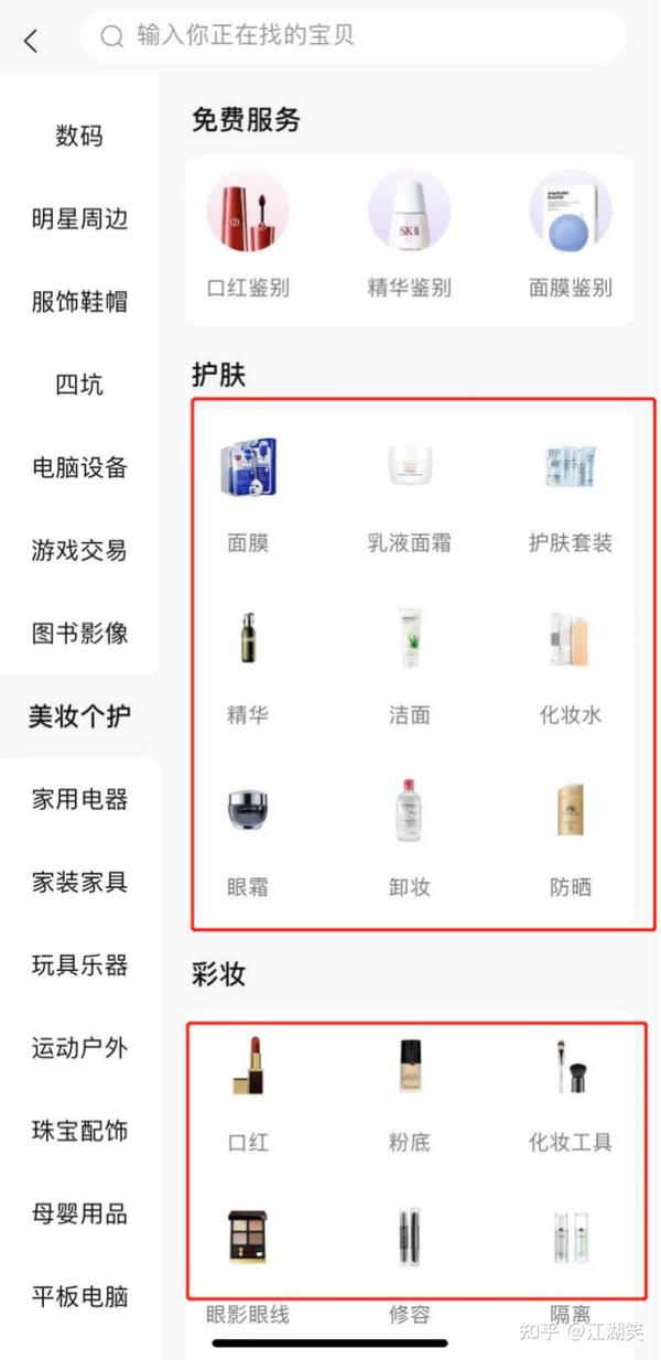 虚拟主机测评护肤品妈妈,妈妈级用户如何选择合适护肤品虚拟主机? 第3张 虚拟主机测评护肤品妈妈,妈妈级用户如何选择合适护肤品虚拟主机? 第3张