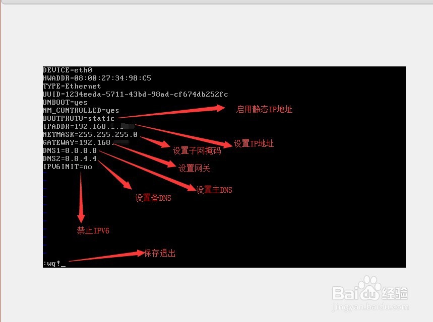 centos6.5配置教程，centos6.5怎么配置