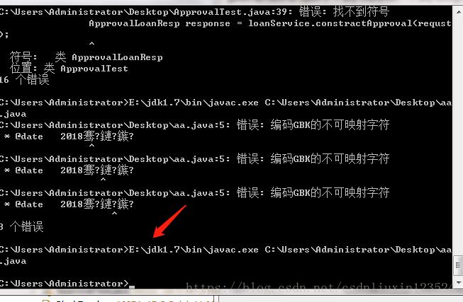 java class怎么打开