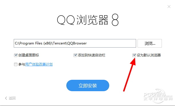 QQ浏览器为何自动弹出烦人小窗口? 第2张 QQ浏览器为何自动弹出烦人小窗口? 第2张