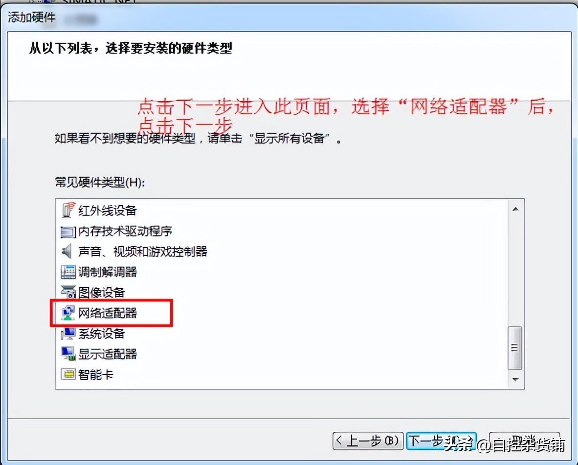 如何安装反馈网络系统?详细步骤与注意事项揭秘! 第1张 如何安装反馈网络系统?详细步骤与注意事项揭秘! 第1张