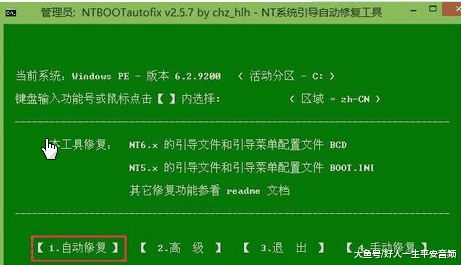 U盘启动失败?30秒修复教程 第1张 U盘启动失败?30秒修复教程 第1张