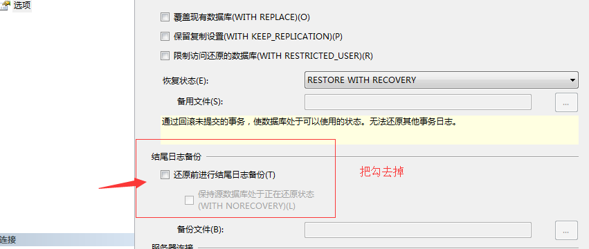 2012数据库怎么打开吗 第1张 2012数据库怎么打开吗 第1张
