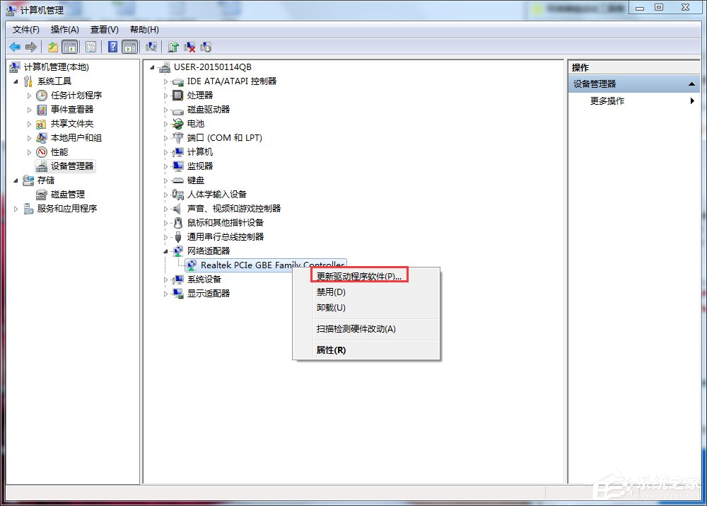 win7 网络配置怎么设置,win7 网络连接不上怎么办 第2张 win7 网络配置怎么设置,win7 网络连接不上怎么办 第2张