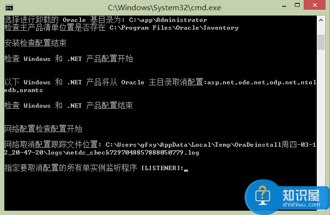 win8怎么装数据库 第1张 win8怎么装数据库 第1张