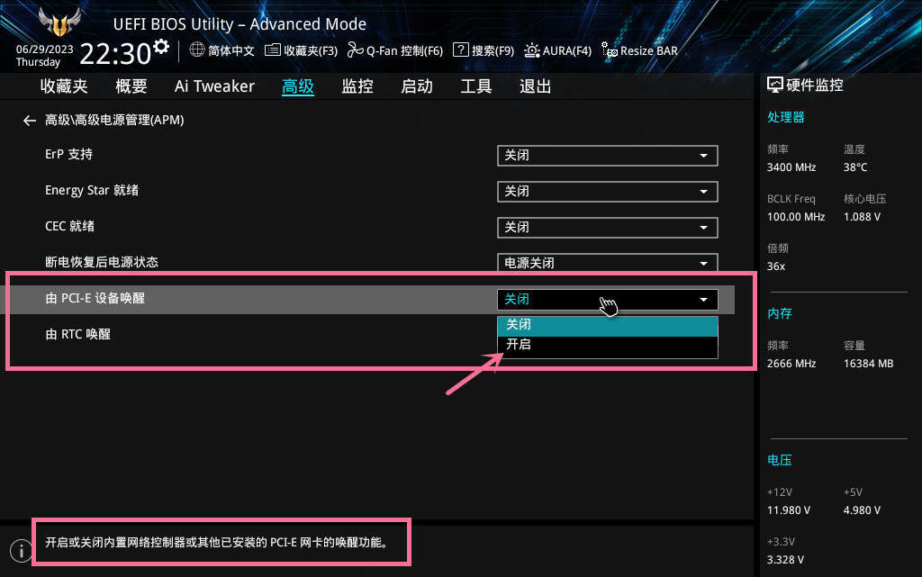 如何轻松掌握虚拟主机控制面板操作?30秒教程揭秘! 第1张 如何轻松掌握虚拟主机控制面板操作?30秒教程揭秘! 第1张