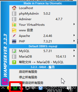 wamp数据库怎么用 第3张 wamp数据库怎么用 第3张