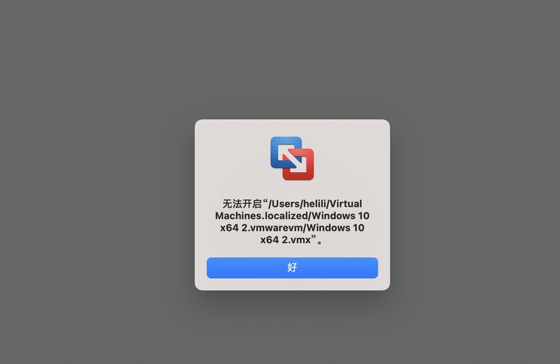 为什么我的苹果系统无法打开vm虚拟主机?解决方法是什么? 第1张 为什么我的苹果系统无法打开vm虚拟主机?解决方法是什么? 第1张
