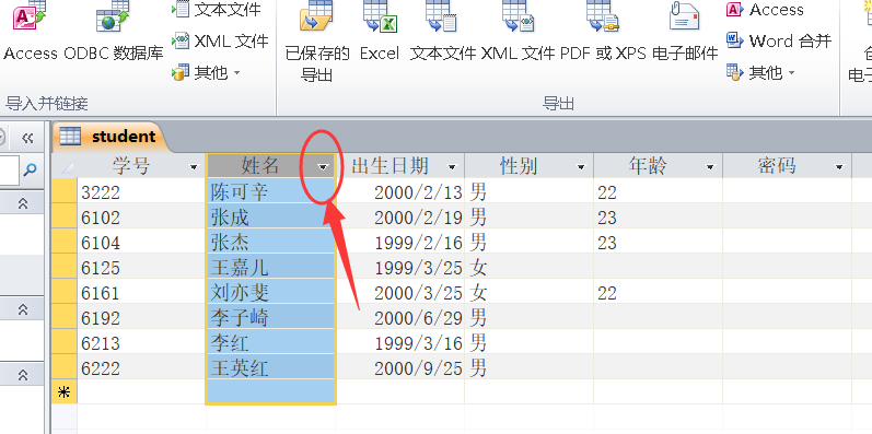 如何高效筛选特定日期涵盖的所有数据库记录? 第1张 如何高效筛选特定日期涵盖的所有数据库记录? 第1张