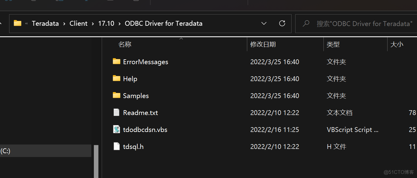 tp d 怎么切换数据库