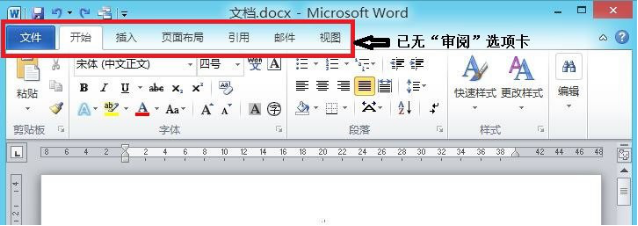 Word打字总从第五行开始? 第3张 Word打字总从第五行开始? 第3张