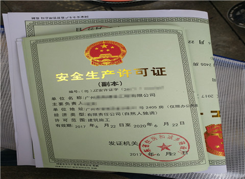 安全证书上的名称是否应该与实际业务名称完全一致? 第1张 安全证书上的名称是否应该与实际业务名称完全一致? 第1张