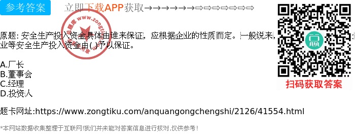 安全证书上的名称是否应该与实际业务名称完全一致? 第2张 安全证书上的名称是否应该与实际业务名称完全一致? 第2张