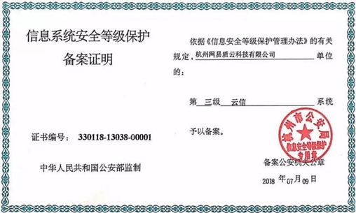 安全证书上的名称是否应该与实际业务名称完全一致? 第3张 安全证书上的名称是否应该与实际业务名称完全一致? 第3张