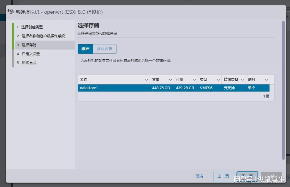 如何通过OpenWrt防火墙配置实现虚拟主机添加的最佳实践? 第3张 如何通过OpenWrt防火墙配置实现虚拟主机添加的最佳实践? 第3张