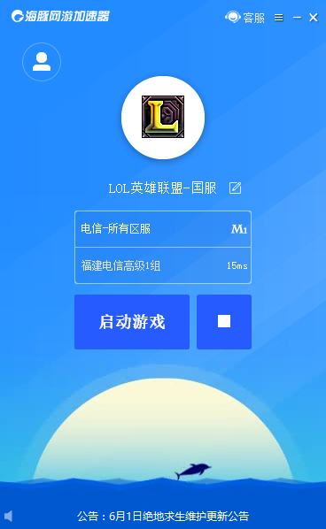 i7加速器服务器 第2张 i7加速器服务器 第2张