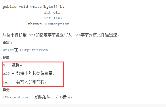 Java怎样读取图片文件的内容? 第1张 Java怎样读取图片文件的内容? 第1张