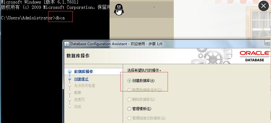 oracle数据库怎么建立 第1张 oracle数据库怎么建立 第1张