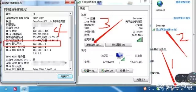 wifi的配置文件在哪,wifi密码忘了怎么查看 第2张 wifi的配置文件在哪,wifi密码忘了怎么查看 第2张