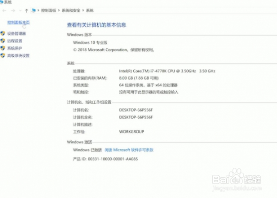 wifi的配置文件在哪,wifi密码忘了怎么查看 第3张 wifi的配置文件在哪,wifi密码忘了怎么查看 第3张