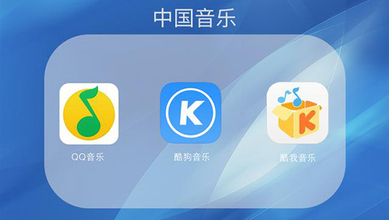 一登QQ酷狗音乐为何自动暂停? 第3张 一登QQ酷狗音乐为何自动暂停? 第3张
