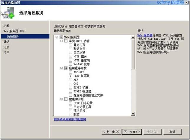 sql server 2008配置教程,sql 2008配置详细步骤 第3张 sql server 2008配置教程,sql 2008配置详细步骤 第3张