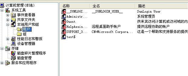 net user命令如何管理用户账户 第3张 net user命令如何管理用户账户 第3张