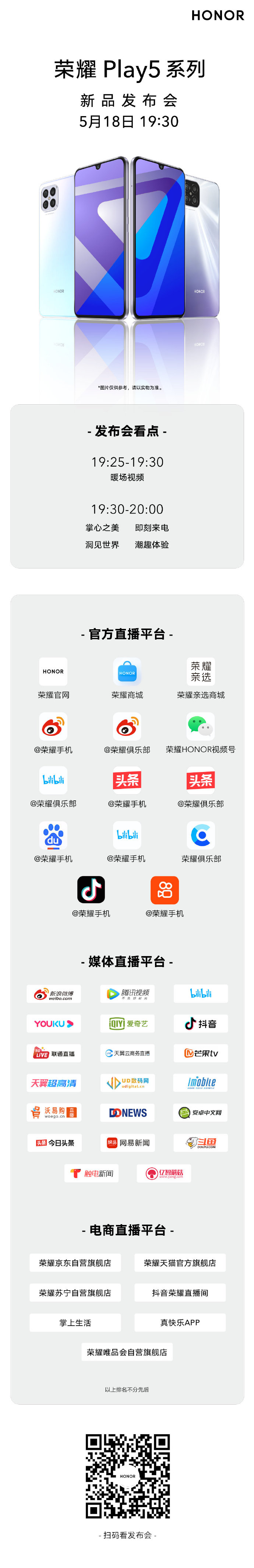 play配置是什么,play配置教程 第2张 play配置是什么,play配置教程 第2张