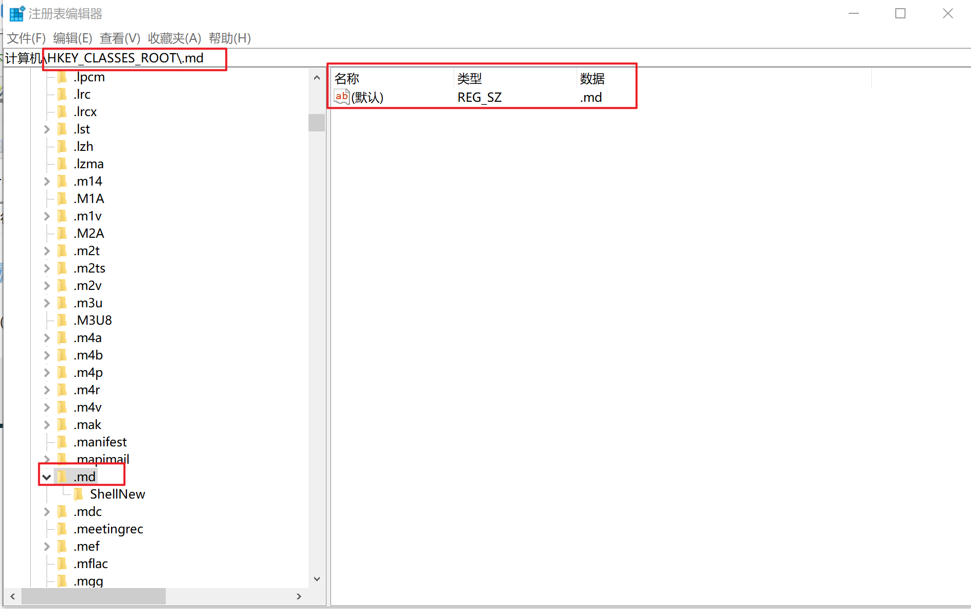 md命令如何正确输入空格创建文件夹 第2张 md命令如何正确输入空格创建文件夹 第2张