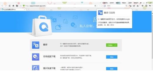 QQ浏览器看视频为何老弹窗? 第3张 QQ浏览器看视频为何老弹窗? 第3张