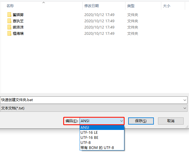 md命令如何正确输入空格创建文件夹 第3张 md命令如何正确输入空格创建文件夹 第3张