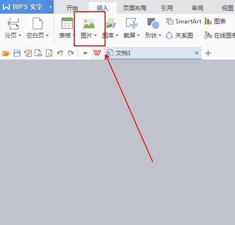 为什么wps里面照片只显示一行 第2张 为什么wps里面照片只显示一行 第2张