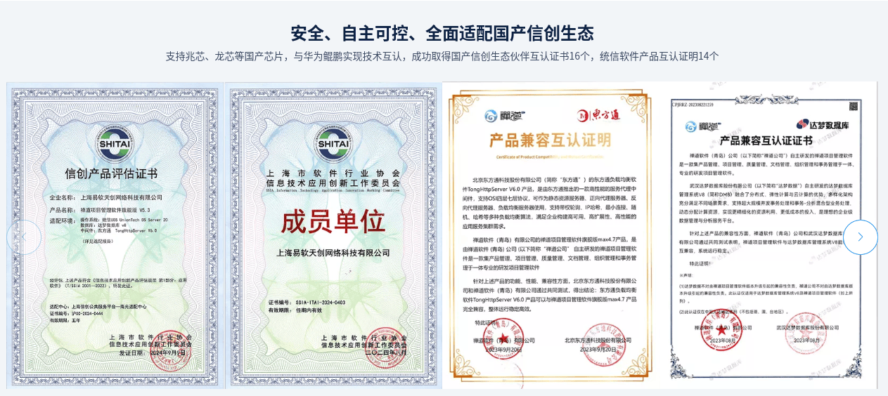 安全证书购买如何选择合适的证书类型和供应商，确保网站安全与信任？