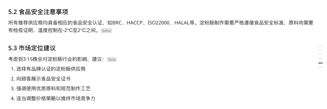 安全证书购买如何选择合适的证书类型和供应商,确保网站安全与信任? 第2张 安全证书购买如何选择合适的证书类型和供应商,确保网站安全与信任? 第2张