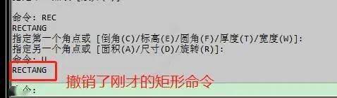 撤销命令无法撤销怎么解决 第2张 撤销命令无法撤销怎么解决 第2张