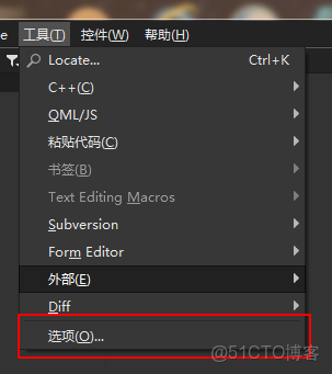 Qt怎样调用外部命令 第2张 Qt怎样调用外部命令 第2张