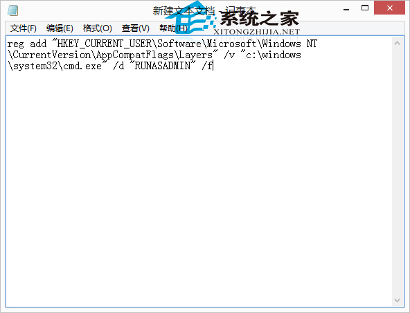 Win8如何以管理员身份打开CMD 第3张 Win8如何以管理员身份打开CMD 第3张