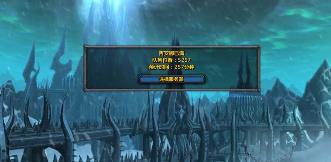 魔兽世界转移服务器,玩家们为何纷纷选择离开?背后原因揭秘 第3张 魔兽世界转移服务器,玩家们为何纷纷选择离开?背后原因揭秘 第3张
